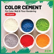 COLOR CEMENT (1KG PACK)  SIMEN WARNA LANTAI FOR COLOR WALL & FLOOR RENDERING