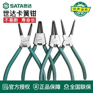 Playar Circlip SATA Playar Circlip Playar King Playar Dalaman dan Luaran Dwi-guna Spring Playar Spri