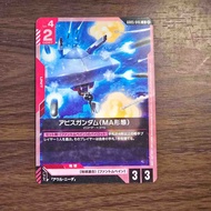 Abyss Gundam MA Mode C GD05-046 Freedom Ascension Gundam Card Game