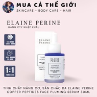 [COMPANY PRODUCT] Elaine Perine Copper Peptides Face Pluming Serum 30ml