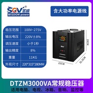 Sov Saint Wei Home Air Conditioner Power Stabilizer 220V 5000W เฟสเดียวตัวควบคุมแรงดันไฟฟ้าอัตโนมัติ
