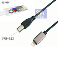 Cable connecting iPhone, ipad to audio DAC - Iphone DAC cable