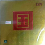 729 Battle 2 National Table Tennis Rubber