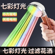 LEDLuminous Shower Colorful Nozzle Supercharged Shower Head Household Filter Shower Nozzle Bath Set Shower Head GNQL