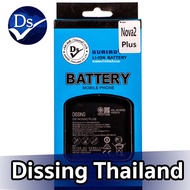 Dissing BATTERY HUAWEI NOVA 2 PLUS/NOVA2S/NOVA2I/NOVA3I/NOVA4E/G10/MATE10LITE/P30 Lite/P10 Lite (ประกันแบตเตอรี่ 1 ปี)