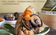 【端午節限量! 鮑魚干貝七寶粽 5顆裝】贈送精美保冷袋！