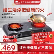 🔥Stoves Red Sun Infrared Gas Stove Desktop Gas Stove Double Burner Natural Gas Liquefied Petroleum Gas Stove Household S