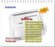 อะไหล่ของแท้/ฝาปิดด้านหลังเครื่องซักผ้าซัมซุง/DC63-00522A/SAMSUNG/หลายรุ่น/ รุ่นที่ใช้งาน WD1162XV