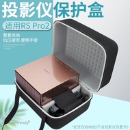 Suitable for XGIMI RS Pro2 Smart Projector Storage Bag Projector Portable Bag Handbag Protective Box Hard Shell Storage Bag