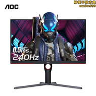  25g3zm 24.5英寸240hz電競顯示器1ms臺式電腦螢幕24屏幕144