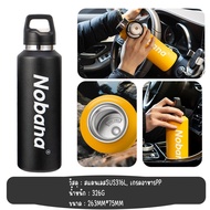NOBANA ขวดน้ำดื่มเก็บความร้อน กระบอกน้ำดื่ม วัสดุสแตนเลสSUS316L ขนาด600ml. มี3สีให้เลือก