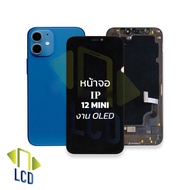 หน้าจอ อะไหล่จอ iP 12 mini งาน oled จอi12mini จอi12 หน้าจอi12มินิ จอไอโฟน12มินิ จอมือถือ หน้าจอมือถื