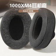 Suitable for Sony WH-1000XM4 Earphone Case WH-1000XM3 Earmuffs 1,000XM2 Accessories WH-1,000XM5