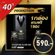 💥[ส่งด่วน!] MaxOne Coffee แม็กซ์วันคอฟฟี่ 1กล่องแถม 1ซองรวม 11ซอง📌ส่งฟรี! (แท้) กาแฟผู้ชาย MaxOne Co