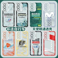 Tour de France Galaxy Samsung A56A55 Phone Case S25 Suitable for S24Ultra Bicycle S23+Lightning S22 