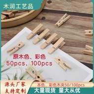 Wooden Clip 2.5-4.8cm Handmade Log Color Flower Card Wooden Clip Photo Color Clip