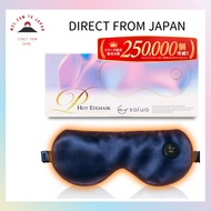 [Direct from Japan]Salua Premium Hot Eye Mask USB Rechargeable 6A Class Luxury Silk with Natural Oil