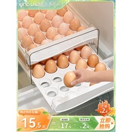 Xingyou Egg Storage Box Drawer-type Household Food-grade Refrigerator Special Sealed Crisper Kitchen Organization Artifa