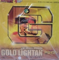 全新 普通版 ES 合金 Gold Lightan 黃金俠 黃金戰士