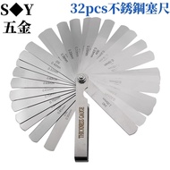 High-Precision 32pcs Feet Gauge Gap Piece Plug Gauge Thickness Gauge 0.02-1.0MM Micrometer 32 Pieces