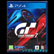缺貨【PS4原版片】☆ 跑車浪漫旅7 GT7 Gran Turismo ☆中文版全新品【台中星光電玩】