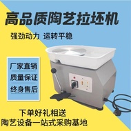 Pottery Clay Machine Pottery Machine Pottery Machine Turntable Household Children's Pottery Bar Step