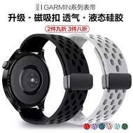 For Jiaming Garmin Watch Breathable Magnetic Silicone Strap Forerunner255 245 235 Instinct Smart Fenix6 6pro 935 945 955 5x 7x Venuzy987.th20231220192722