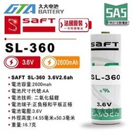 【現貨】✚❚ 法國 SAFT SL360 TL-5104 TL2100 TL4903【PLC工控電池】 SA5