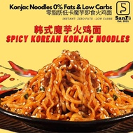 ((New Date Big!)Korean konjac Turkey noodles 0 fat low Calorie konjac noodles konjac noodles 0kcal l
