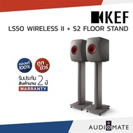 SET KEF LS 50 WIRELESS II SPEAKER (ACTIVE) 280W + S2 STAND / Set ลําโพง Bookshelf ยี่ห้อ Kef รุ่น Ls