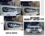 》傑暘《全新 BMW 寶馬 X3 F25 14-18 年 LCI 小改款 黑框 雙L 藍眉 全LED 四魚眼 大燈 頭燈