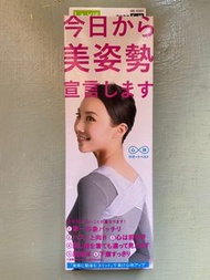 美姿勢 駝背矯正帶