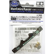 Four-Wheel Drive Doctoral School Tamiya 95178 Carbon Fiber Front Wing Japan CUP Limited J-CUP 2025 R