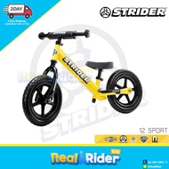 (ผ่อน 0%) จักรยานขาไถ Balance Bike STRIDER 12 SPORT