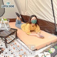 LIFECODE立體3D TPU單人自動充氣睡墊寬76cm200x76x10cm露營睡墊 1217