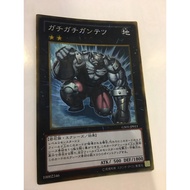 游戏王 YUGIOH Gachi Gachi Gantetsu GS05-JP011 Gold rare