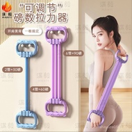 [15-90 Pounds] New Style Adjustable Strength Tensioner Open Shoulder Beautiful Back Tension Rope Oth