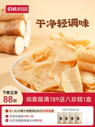 「Shiok Snacks」 Nutritious Healthily Snack Yams Wafer Thin Crispy Bites for Pregnant Women Children S