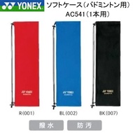 100% Authentic Yonex Softbag AC541/Yonex Drawstring Bag/ Black/Blue/ Red