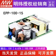 บอร์ดพลังงานสวิตชิ่ง PFC แบบเปล่า 15V 6A