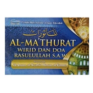 Al-Ma’thurat Wirid dan Doa Rasulullah [Al-Imam Al-Syahid Hassan Al-Banna]