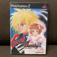 領券免運 中文版 PS2 命運傳奇 2 TALES OF DESTINY 時空幻境 TOD2 9 T931