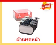 ผ้าเบรค TRW BMW รุ่น Series 1/ตัวถังF20F21 118i M sport ปี 11-> (โปรส่งฟรี) สินค้าของแท้ 100% มีประก
