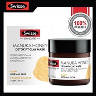 Swisse - 麥盧卡蜂蜜滋潤排毒面膜 [原裝行貨] (此日期前最佳:3/2026)