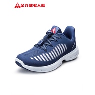 Foot Strength Health Elderly Shoes Men Summer Mesh Breathable New Style Dad Shoes Casual Sports Walk