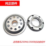 ชิ้นส่วนอะไหล่รถจักรยานยนต์ CFMOTO แบบ Spring Wind NK150/NK250/250SR/GT400 ดีไซน์สุดเท่ ชิ้นส่วนเครื