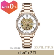 Solvil et Titus (โซวิล เอ ติตัส) นาฬิกาผู้หญิง Exquisite 3 เข็ม ระบบออโตเมติก สายสแตนเลสสตีล ขนาดตัว