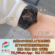 【華錦行】免費上門 高價買： 男錶，女錶，古董錶，舊錶，宇舶Hublot，寶格麗Bvlgari， 朗格ALange，格拉蘇蒂Glashutte，蕭邦Chopard， 勞力士 Rolex m336934