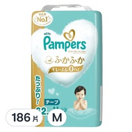 Pampers 幫寶適 日本境內版 一級幫黏貼型尿布  186片  M