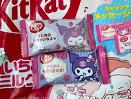 KitKat x Sanrio Character Kuromi